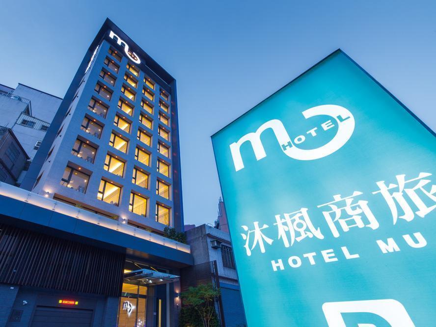 Hotel Mu Zhongli Exterior photo